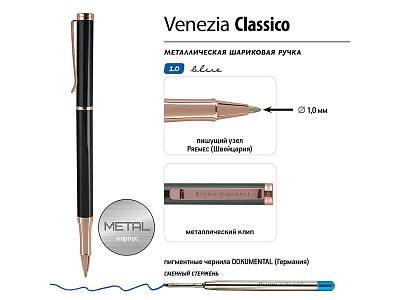 Ручка металлическая шариковая Venezia Classico