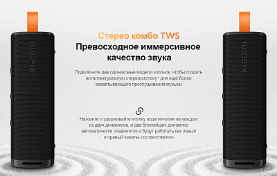 Портативная колонка Xiaomi Sound Outdoor 30W, красный