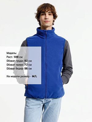 Жилет флисовый унисекс Nesse, синий