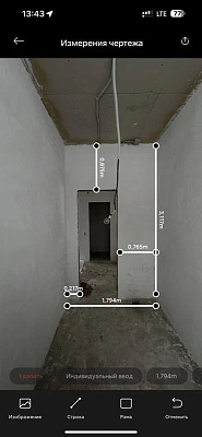 Лазерная рулетка Xiaomi Smart Laser Measure