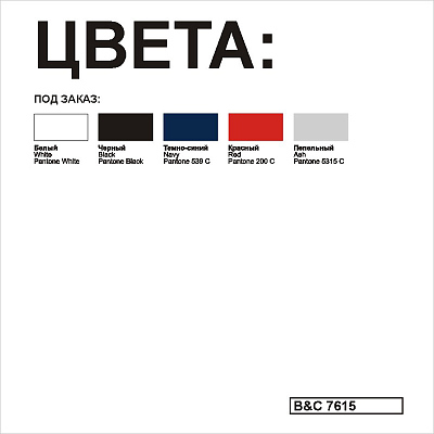 Поло Safran Pocket, белый