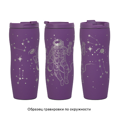 Набор "Латте", фиолетовый