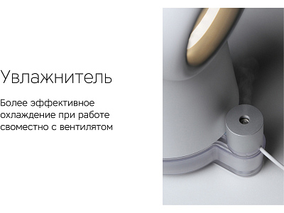 Воздухоочиститель Flow Vortex