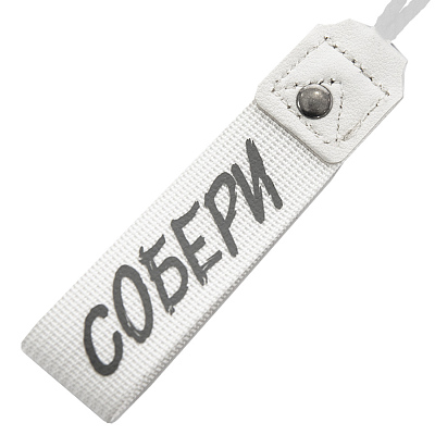 Термокружка MOVE ON, 400мл