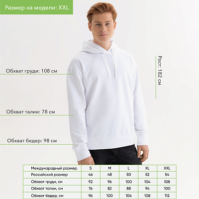 Худи с капюшоном, унисекс ALEX белый, размер XL