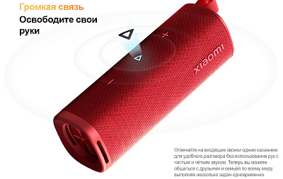 Портативная колонка Xiaomi Sound Outdoor 30W, синий