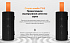 Портативная колонка Xiaomi Sound Pocket - Фото 5