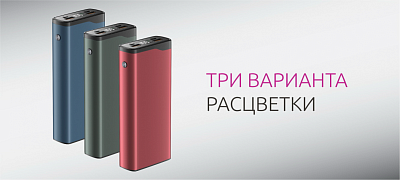 ПЗУ Olmio QL-20, зеленый