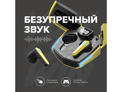 Наушники беспроводные игровые GTWS-2