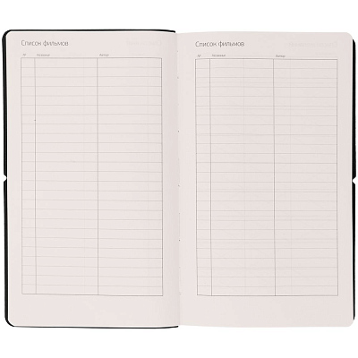 Ежедневник Nubuk, недатированный, бирюзовый