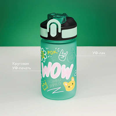 Бутылка для воды Флип мини (Flip mini), фиолетовая