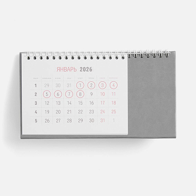Календарь настольный Brand, серый