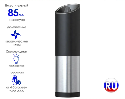 Электрическая мельница для специй Circle Joy Gravity Electric Grinder, черный