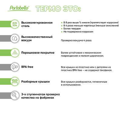 Термобутылка вакуумная герметичная Прима (Prima), серая