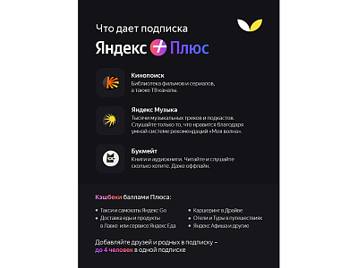 Умная колонка ЯНДЕКС Станция Лайт 5Вт, с Алисой