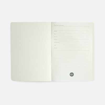 Ежедневник Vale New, недатированный, красный