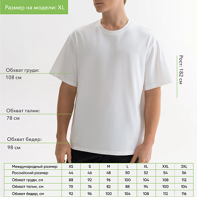 Футболка унисекс RUST, 100% хлопок, 240 гр., белая (теплый тон), размер XS