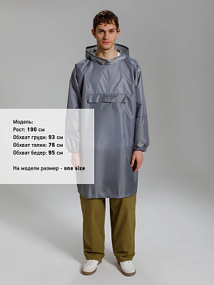 Дождевик-анорак Alatau, серый, единый размер