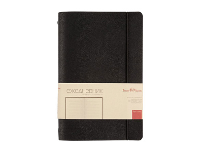 Ежедневник недатированный А5 Palermo