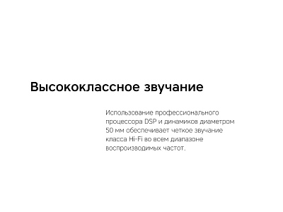 Беспроводные наушники Mysound BH-10