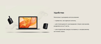 Портативная колонка MusicDealer Double Beef