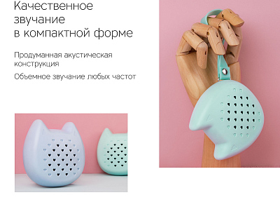 Портативная колонка Rombica Mysound Oscar, белый