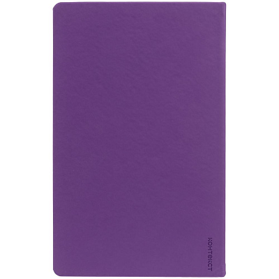 Ежедневник Magnet Shall, недатированный, фиолетовый