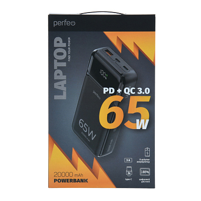 ПЗУ Perfeo LAPTOP 65W, черный