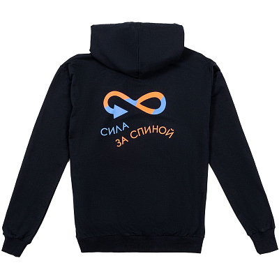 Толстовка с капюшоном Unit Kirenga, черная