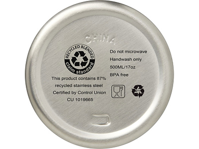 Бутылка Vasa с вакуумной изоляцией, 500 мл