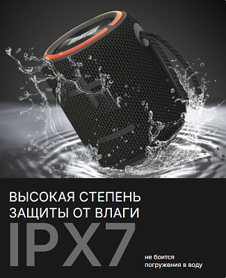 Портативная колонка MEG SCA20BL 20Вт