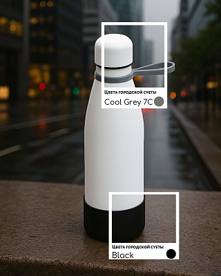 Термобутылка герметичная вакуумная Olivia To Go, белый/серый/чёрный