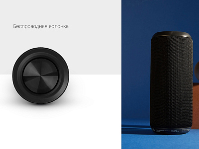 Портативная колонка Mysound BT-29