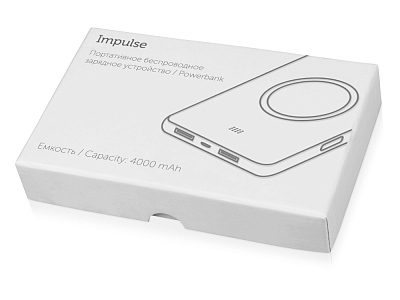 Портативное беспроводное зарядное устройство Impulse, 4000 mAh