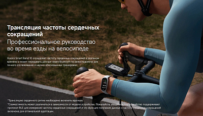 Смарт-браслет Xiaomi Smart Band 10, керамический белый