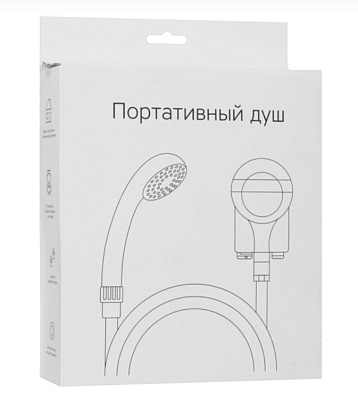 Портативный душ Rombica Shower PS1 Orange