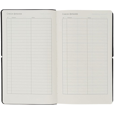 Ежедневник Nubuk, недатированный, синий