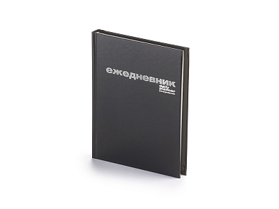 Ежедневник недатированный А6 Бумвинил (Чёрный)