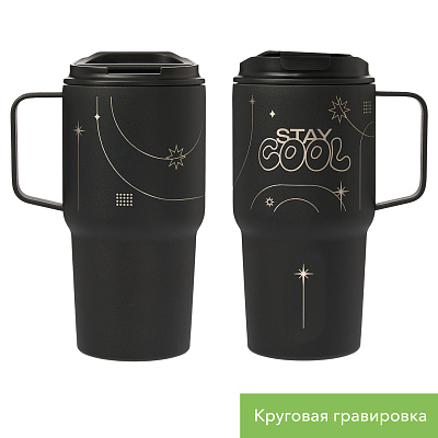 Термокружка вакуумная Aventura, черная