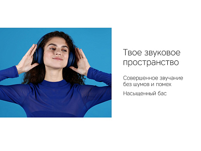 Беспроводные наушники MySound BH-14