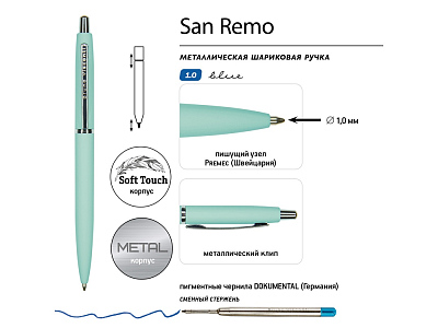 Ручка металлическая шариковая San Remo, софт-тач