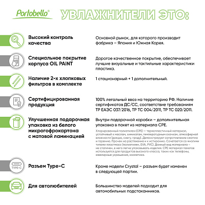 Портативный увлажнитель воздуха c подсветкой Bliss