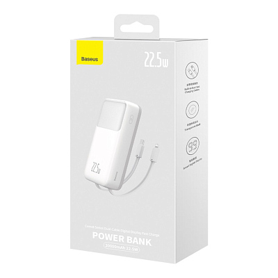 ПЗУ Baseus Comet Series Dual-Cable 20000mAh 22.5W, белый
