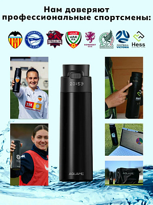 Умная бутылка-термос Aquame 2.0, розовый