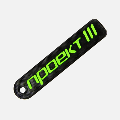 Подвеска Double 3D-печать на заказ размер M