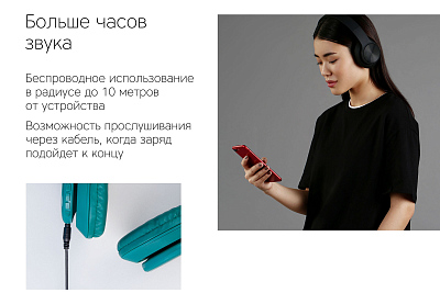 Наушники беспроводные Rombica MySound BH-14, черный