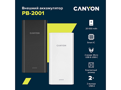 Внешний аккумулятор PB-2001, 20000 mAh