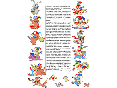 Набор новогодних шаров, 6 шт