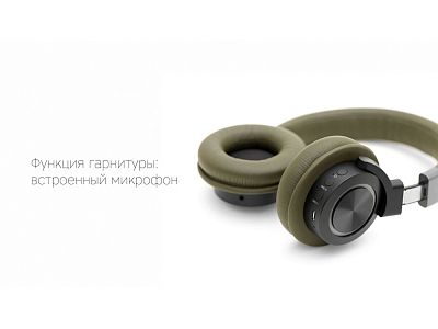 Беспроводные наушники Mysound BH-07