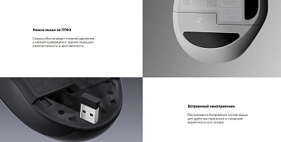 Мышь беспроводная Xiaomi Comfort Edition, белый